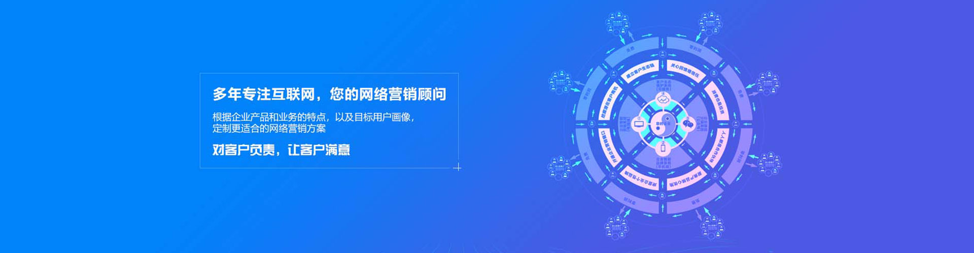 东风百度平台推广