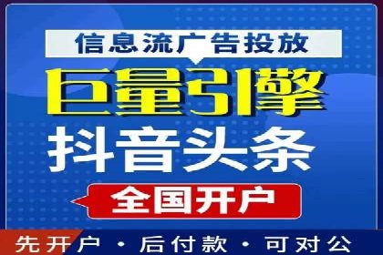 某某SEM服务公司：一例广告投放的优化与成果