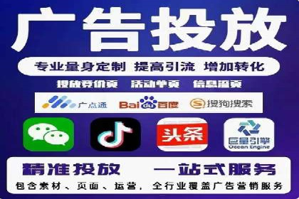 信息流优化师在内容营销中的关键作用